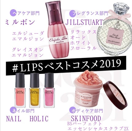 ジルスチュアート リラックス オード ホワイトフローラル/JILL STUART/香水(レディース)を使ったクチコミ(1枚目)