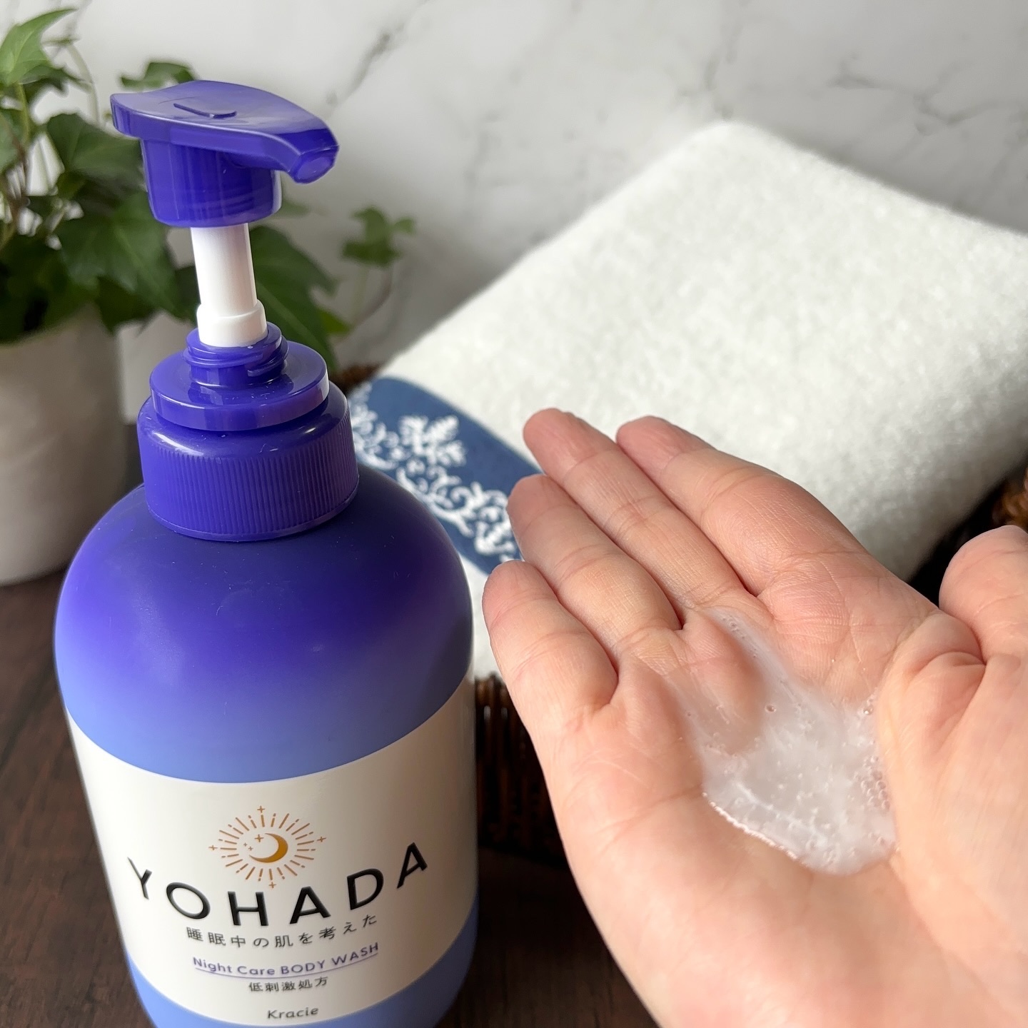 ＹＯＨＡＤＡ　ボディウォッシュ［医薬部外品］/YOHADA/ボディソープを使ったクチコミ（3枚目）