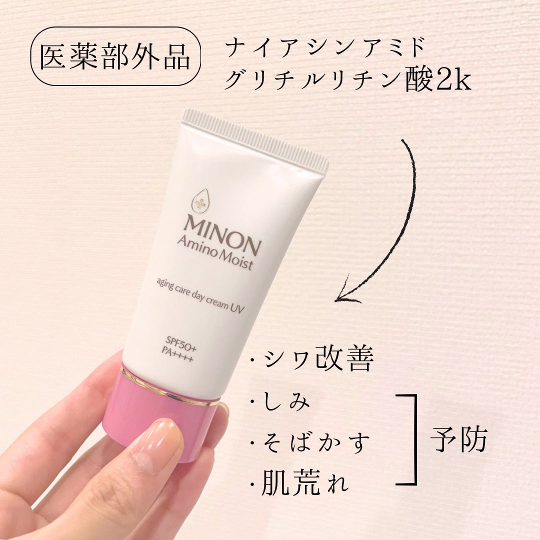 ããã³ ã¢ããã¢ã€ã¹ã ãšã€ãžã³ã°ã±ã¢ ãã€ã¯ãªãŒã UV/ããã³/æ¥çŒãæ¢ãã¯ãªãŒã ã䜿ã£ãã¯ãã³ãïŒ2æç®ïŒ