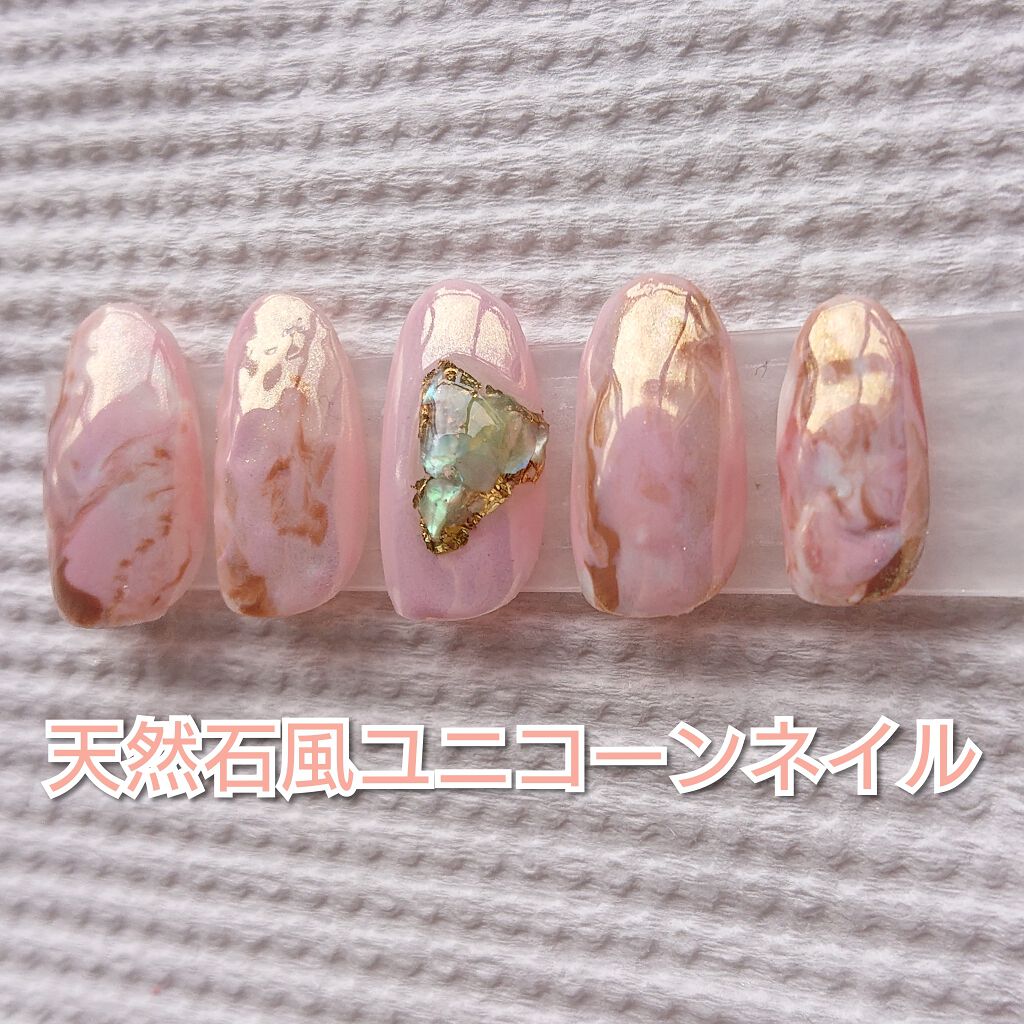 ネイルホイル/セリア/ネイルシールを使ったクチコミ（1枚目）