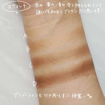 シルキースフレアイズ/キャンメイク/アイシャドウパレットを使ったクチコミ(3枚目)