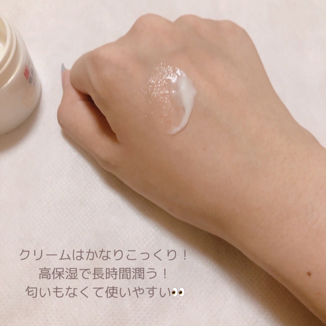 リンクルナイトクリーム/なめらか本舗/フェイスクリームを使ったクチコミ(2枚目)