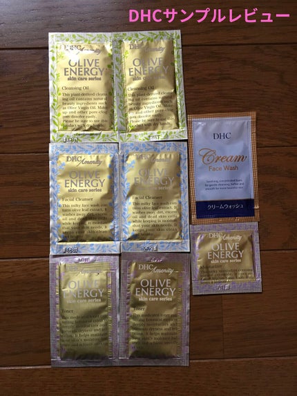 DHC 薬用ディープクレンジングオイル/DHC/オイルクレンジングを使ったクチコミ(1枚目)