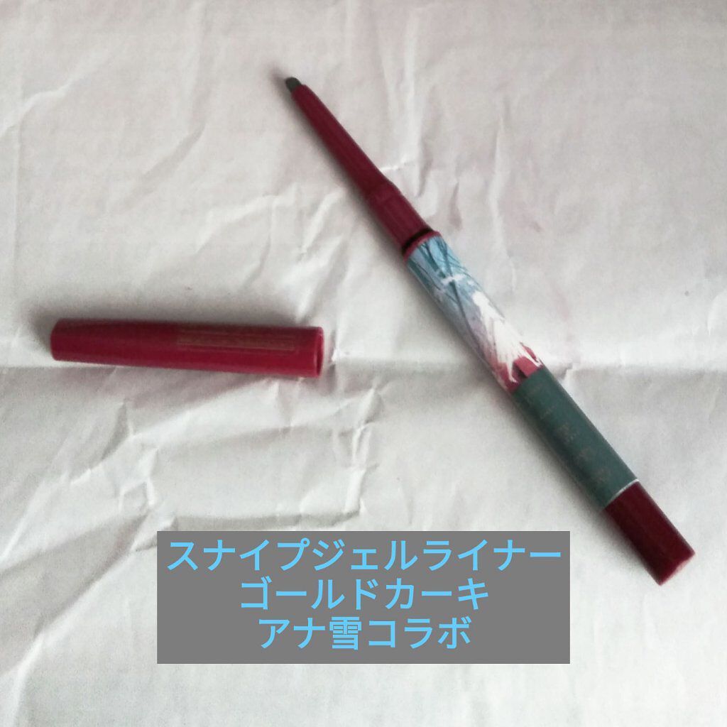 スナイプジェルライナー(シャドウタッチ) F2 (20)ゴールド(限定)/インテグレート/ジェルアイライナーを使ったクチコミ（1枚目）