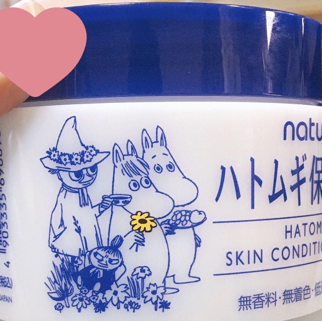 ハトムギ保湿ジェル(ナチュリエ スキンコンディショニングジェル)/ナチュリエ/美容液を使ったクチコミ（2枚目）