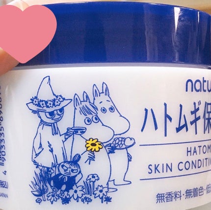 ハトムギ保湿ジェル(ナチュリエ スキンコンディショニングジェル)/ナチュリエ/美容液を使ったクチコミ(2枚目)