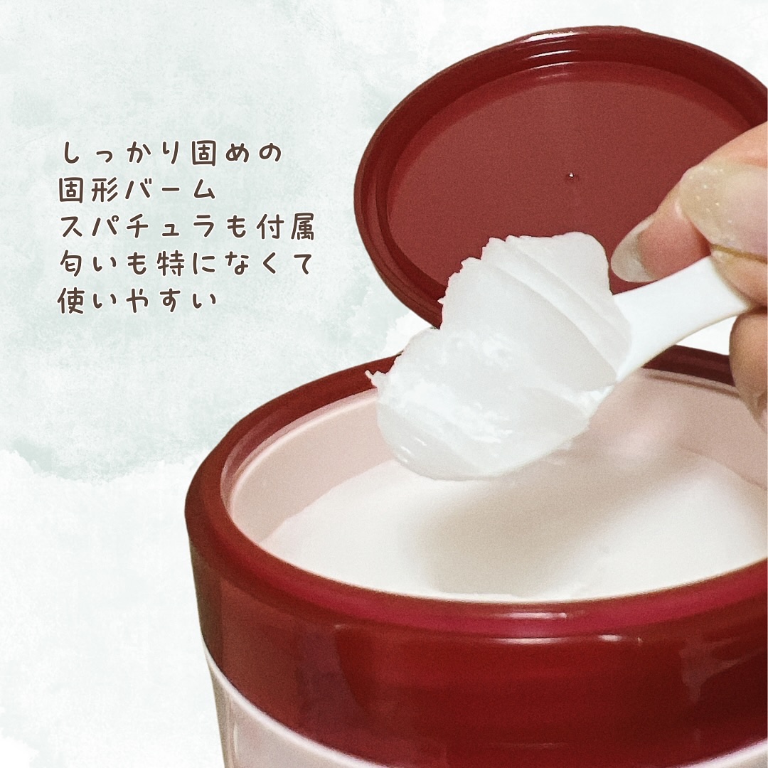 クレンジングバーム/ピュアヴィヴィ/クレンジングバームを使ったクチコミ（3枚目）