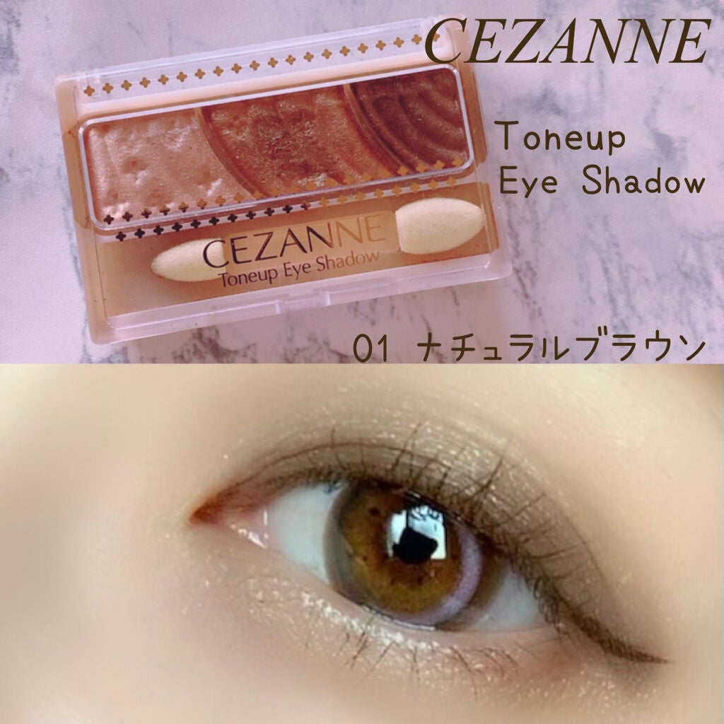 トーンアップアイシャドウ/CEZANNE/アイシャドウパレットを使ったクチコミ(1枚目)