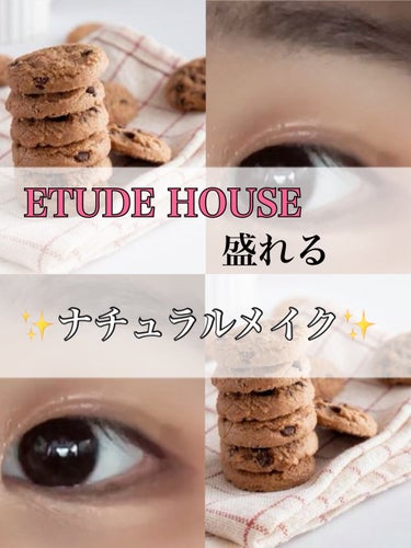 プレイカラーアイズミニ/ETUDE/パウダーアイシャドウを使ったクチコミ（1枚目）