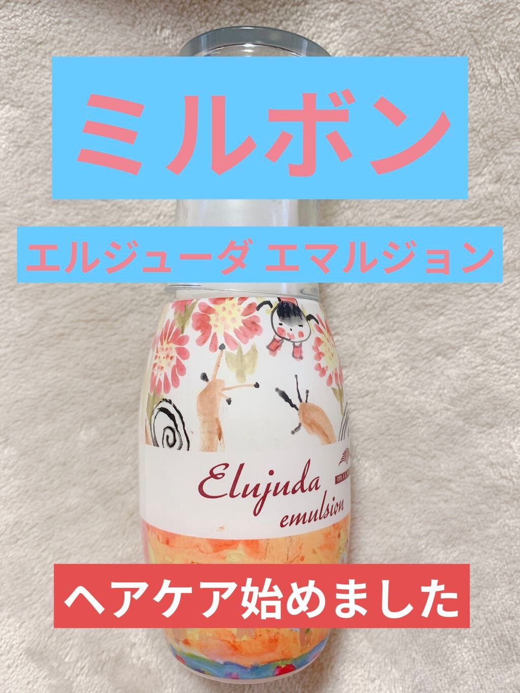 ちゃーこ on LIPS 「皆さんこんにちは!ちゃーこです🐱今回は、今までしてこなかったヘ..」(1枚目)