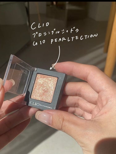 プロ シングル シャドウ G10 PEARLFECTION/CLIO/シングルアイシャドウを使ったクチコミ（2枚目）