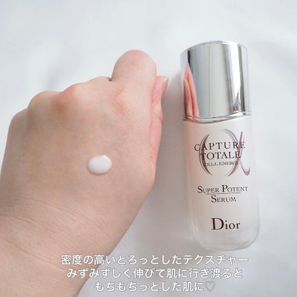 【旧】カプチュール トータル セル ENGY スーパー セラム/Dior/美容液を使ったクチコミ(3枚目)