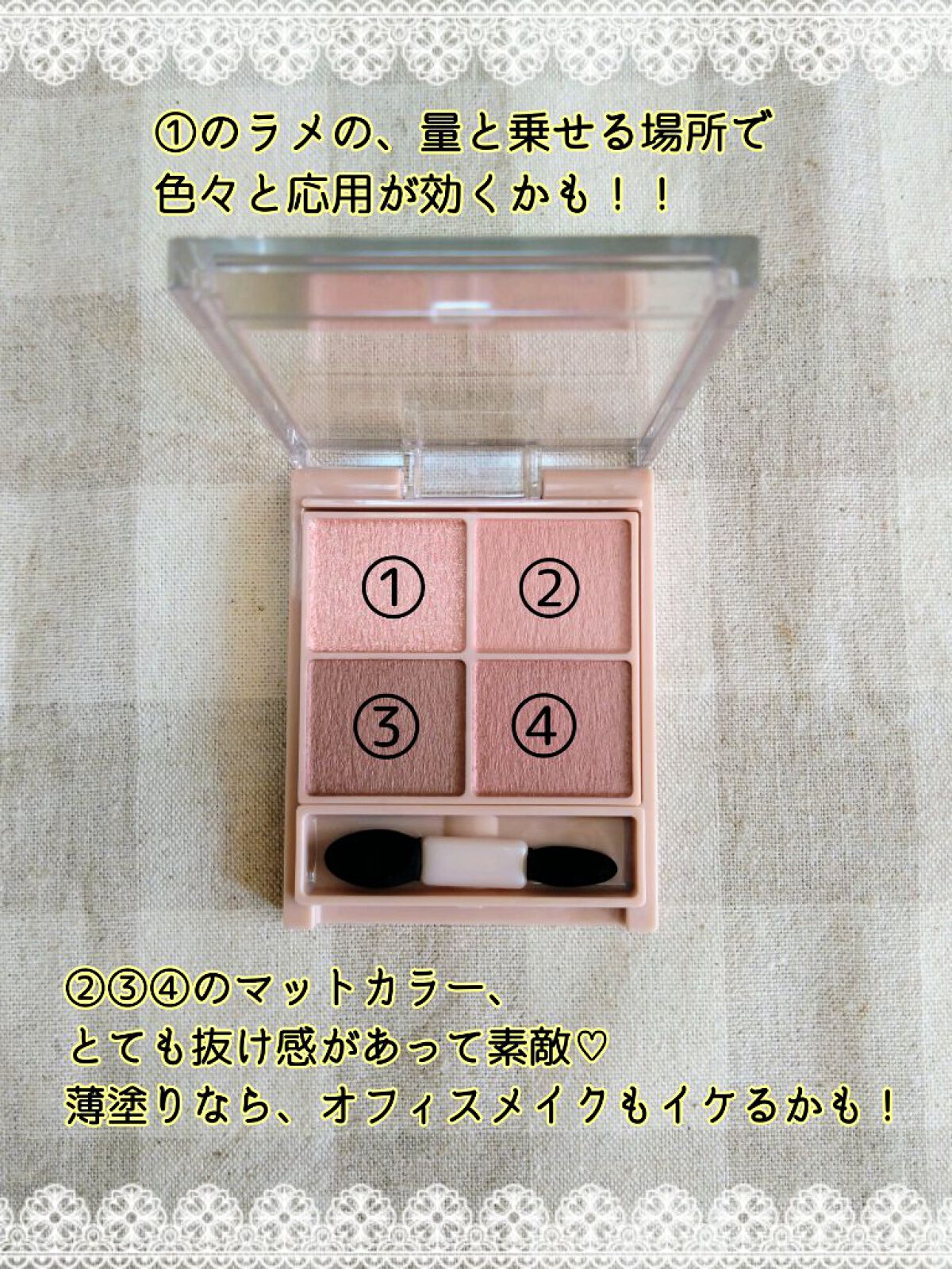 シルキースフレアイズ（マットタイプ）/キャンメイク/アイシャドウパレットを使ったクチコミ（3枚目）