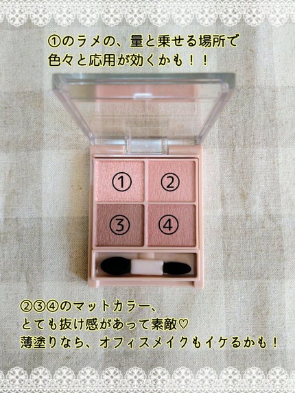 シルキースフレアイズ(マットタイプ)/キャンメイク/アイシャドウパレットを使ったクチコミ(3枚目)