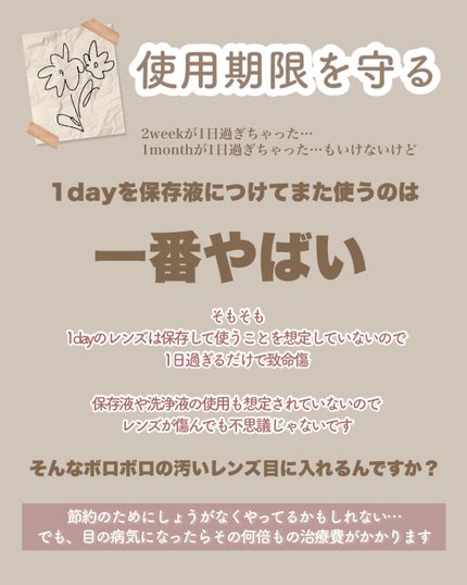 feliamo 1day/feliamo/ワンデー(1DAY)カラコンを使ったクチコミ(5枚目)