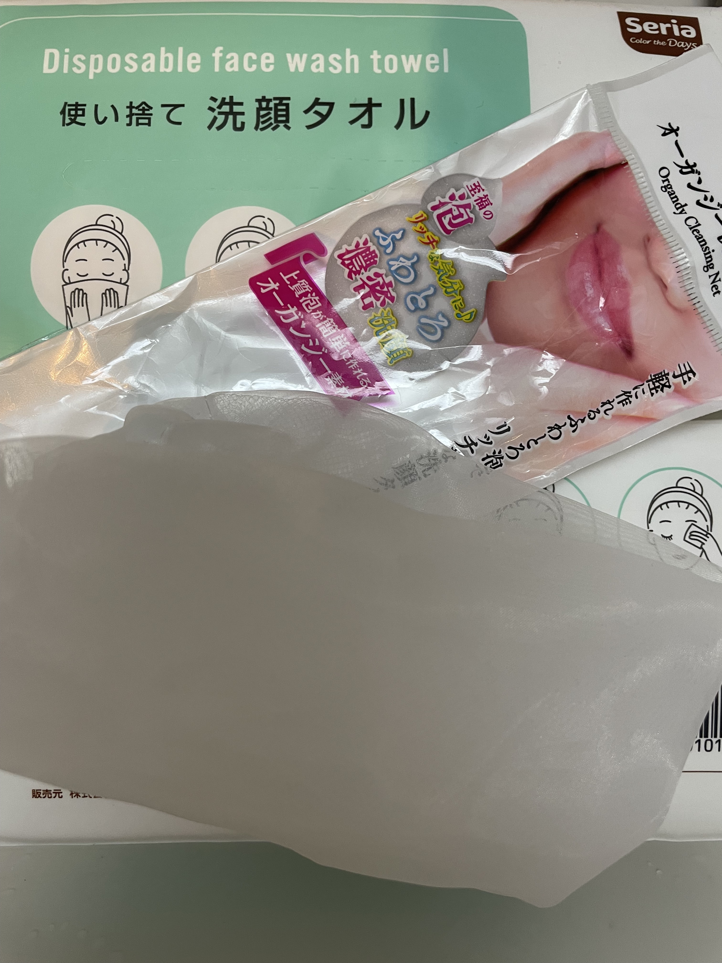 フェイスロールタオル/CICIBELLA/クレンジングタオルを使ったクチコミ（1枚目）