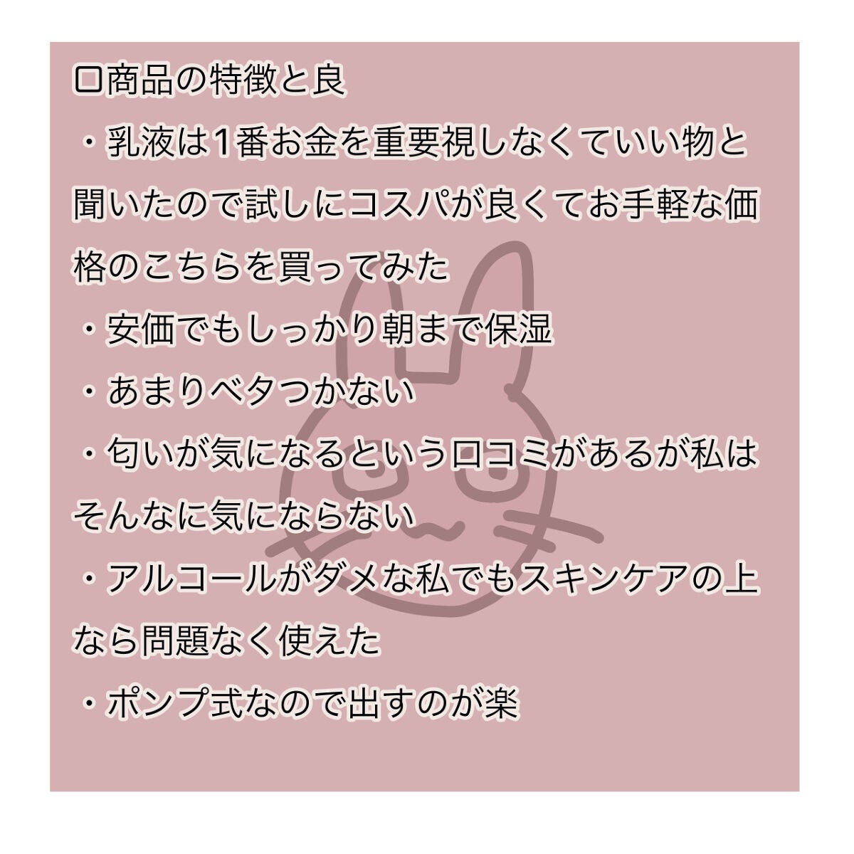 日本酒の乳液RN/菊正宗/乳液を使ったクチコミ(2枚目)