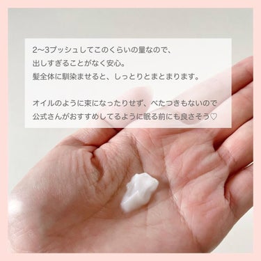 SHIRO ピオニー ヘアミルクのクチコミ「


♡本日発売♡

SHIRO ピオニー ヘアミルク🌷


限定の香り、ピオニーが再登場✨
.....」（3枚目）