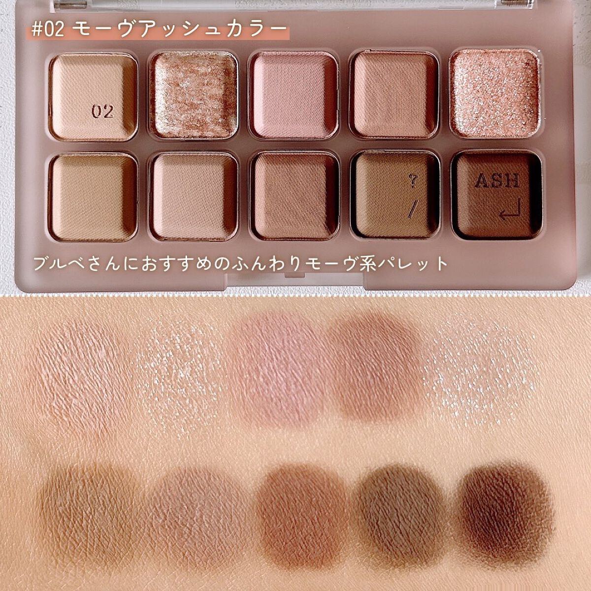 ムードキーボード/lilybyred/アイシャドウパレットを使ったクチコミ(5枚目)