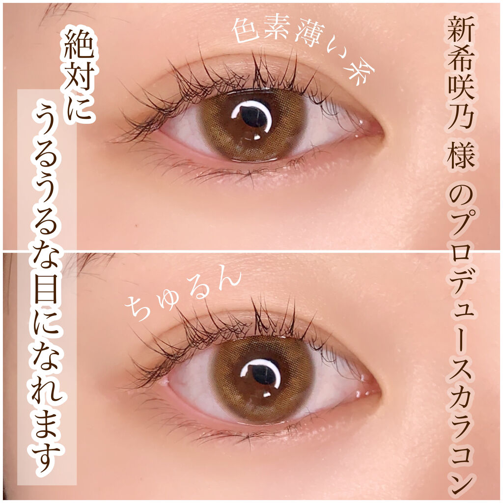 miium 1day/miium/ワンデー（１DAY）カラコンを使ったクチコミ（1枚目）