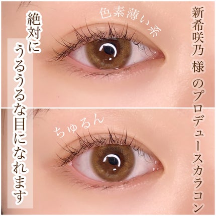 miium 1day/miium/ワンデー(1DAY)カラコンを使ったクチコミ(1枚目)