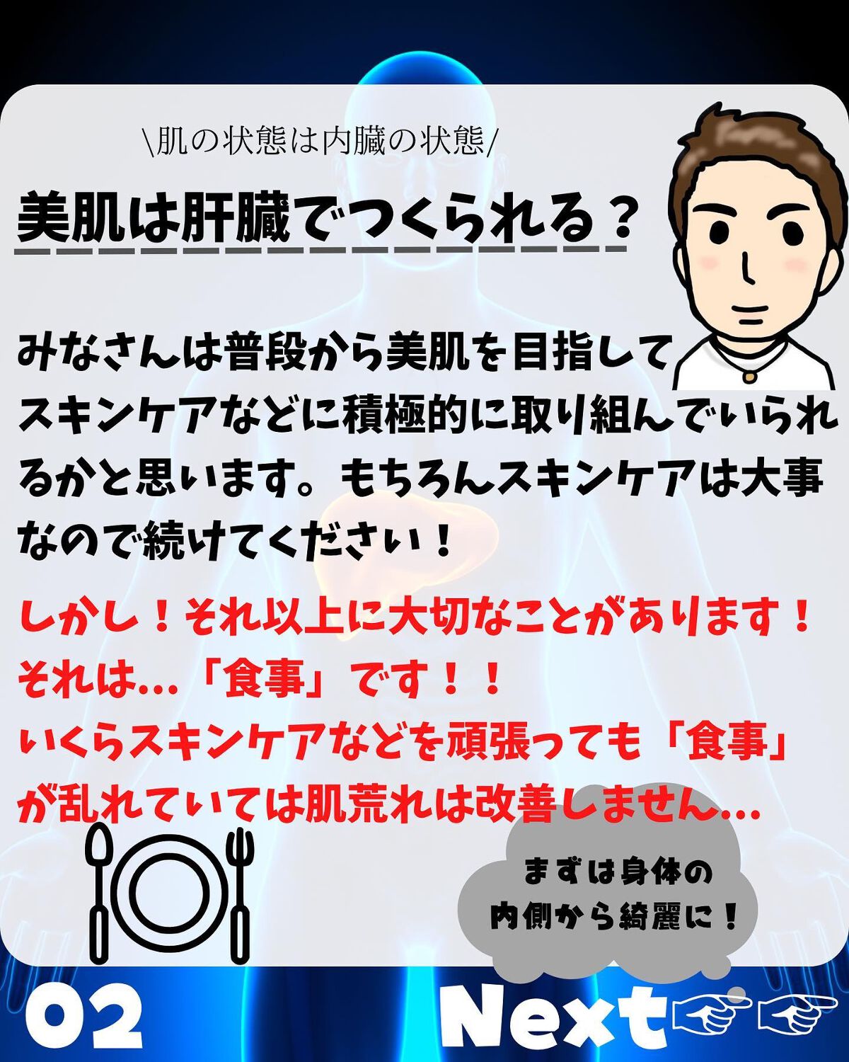 けんけん/健康美容で垢抜け🍀 on LIPS 「@kenkenuniversity_salon◀︎キレイになり..」(2枚目)