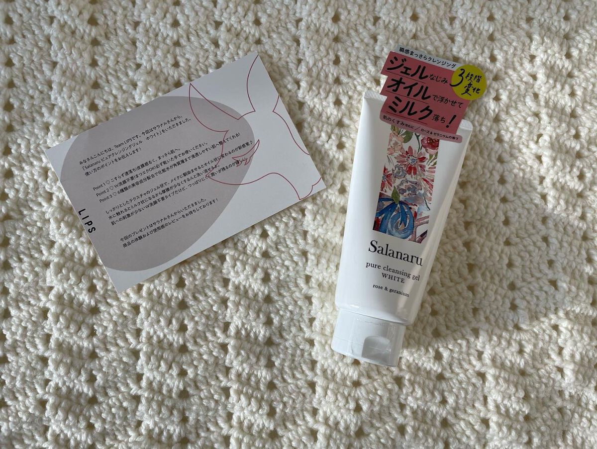 ピュアクレンジングジェル ホワイト/Salanaru（サラナル）/クレンジングジェルを使ったクチコミ（2枚目）