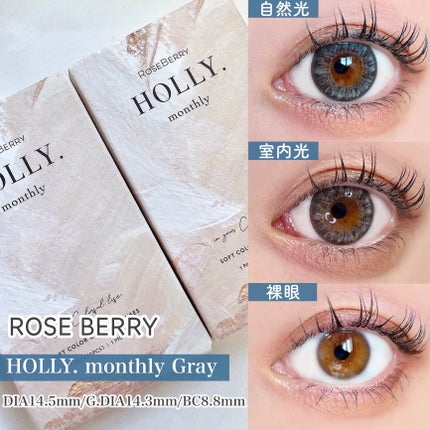 ローズベリーViViD./RoseBerry/ワンデー(1DAY)カラコンを使ったクチコミ(2枚目)