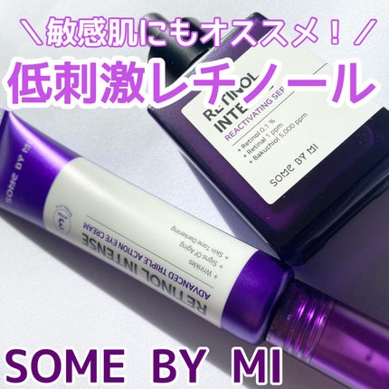 レチノールインテンシブ アドバンスドトリプルアクションアイクリーム/SOME BY MI/アイケア・アイクリームを使ったクチコミ(1枚目)