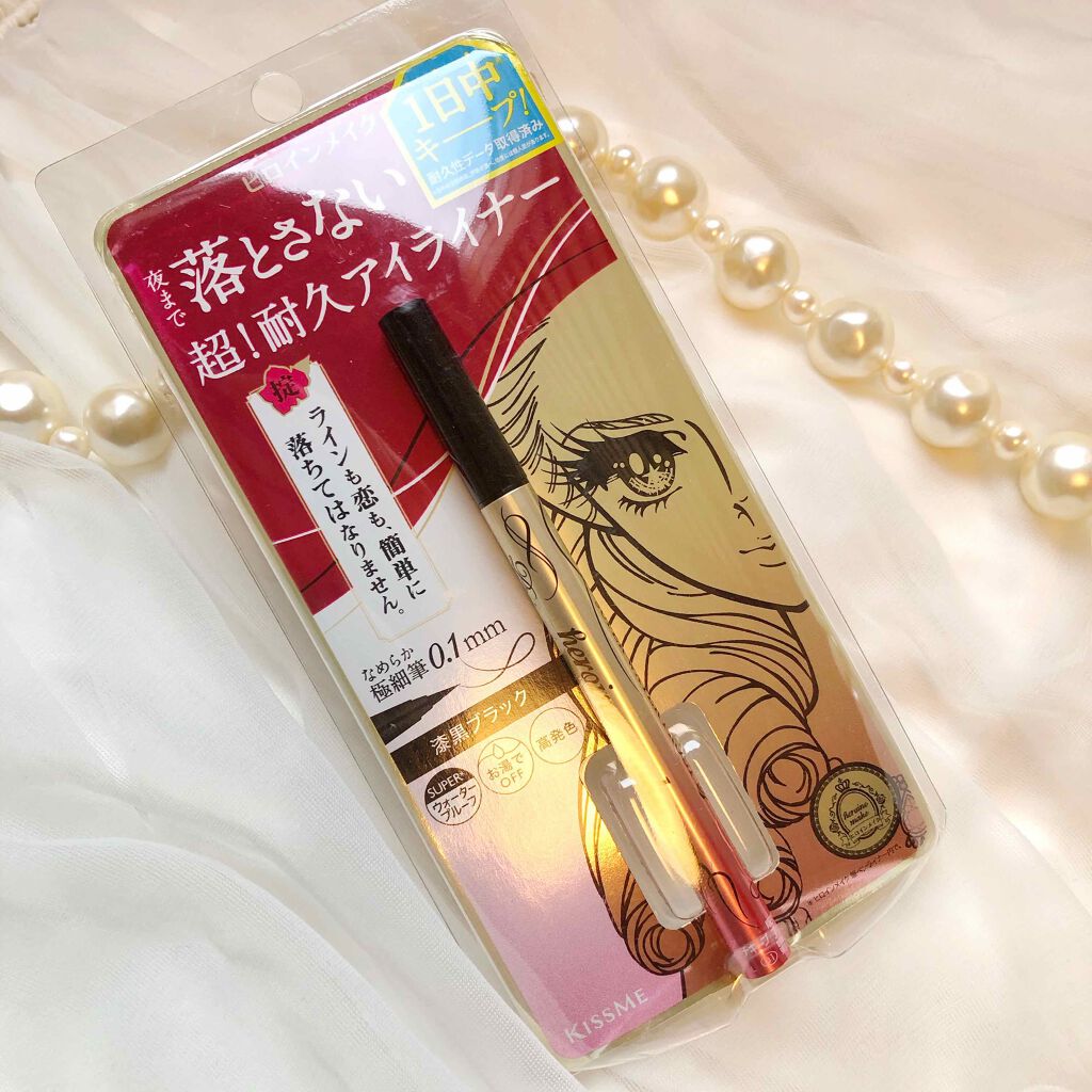 プライムリキッドアイライナー リッチキープ/ヒロインメイク/リキッドアイライナーを使ったクチコミ(1枚目)