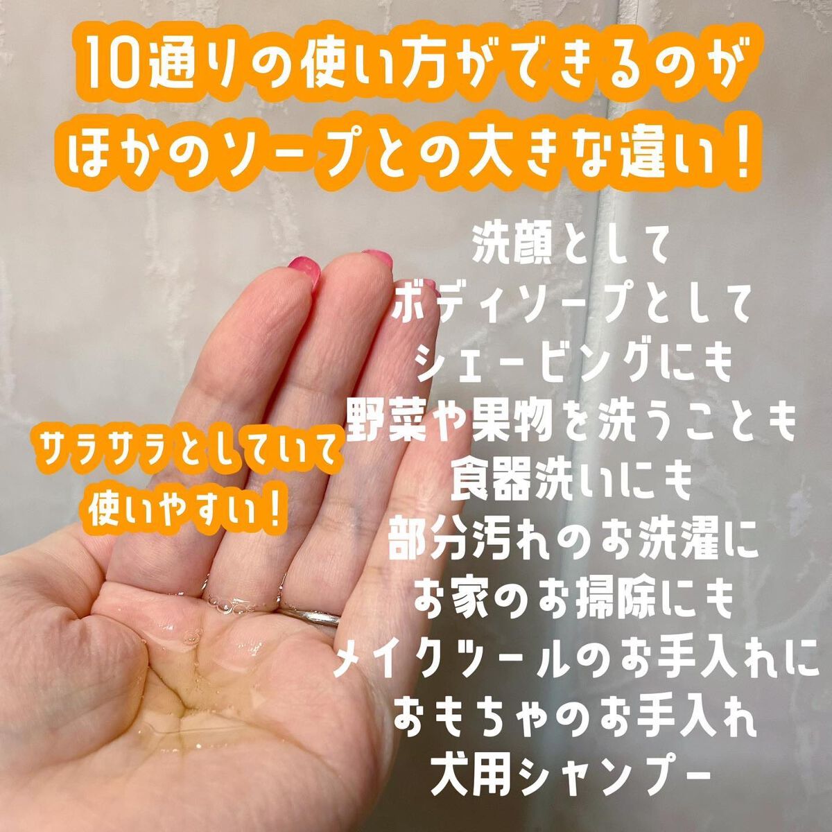 マジックソープ ティートゥリー/ドクターブロナー/ボディソープを使ったクチコミ（2枚目）