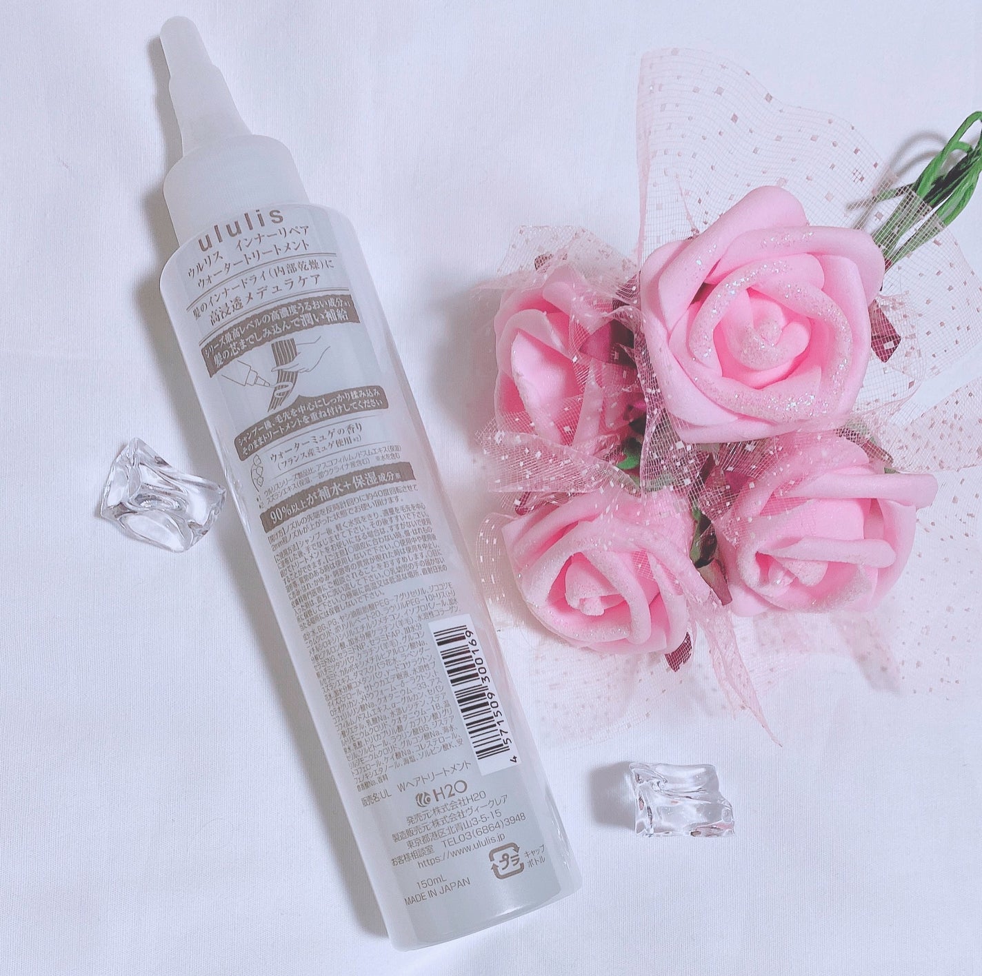 インナーリペア ウォータートリートメント/ululis/洗い流すヘアトリートメントを使ったクチコミ(2枚目)