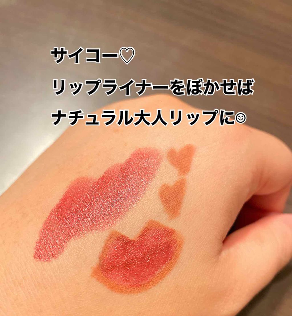 リップライナー｜DECORTÉ他、1商品を使った口コミ - 私的2019年