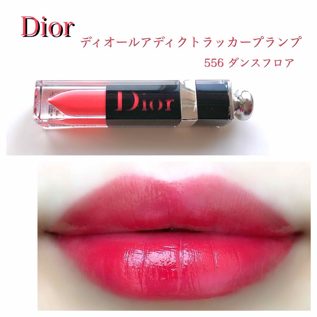 ディオール アディクト ラッカー プランプ/Dior/リップグロスを使ったクチコミ(1枚目)