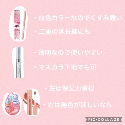 クリームチーク/キャンメイク/ジェル・クリームチークを使ったクチコミ(4枚目)