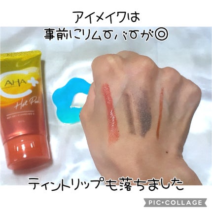 ホットジェルクレンジング C/クレンジングリサーチ/クレンジングジェルを使ったクチコミ(3枚目)