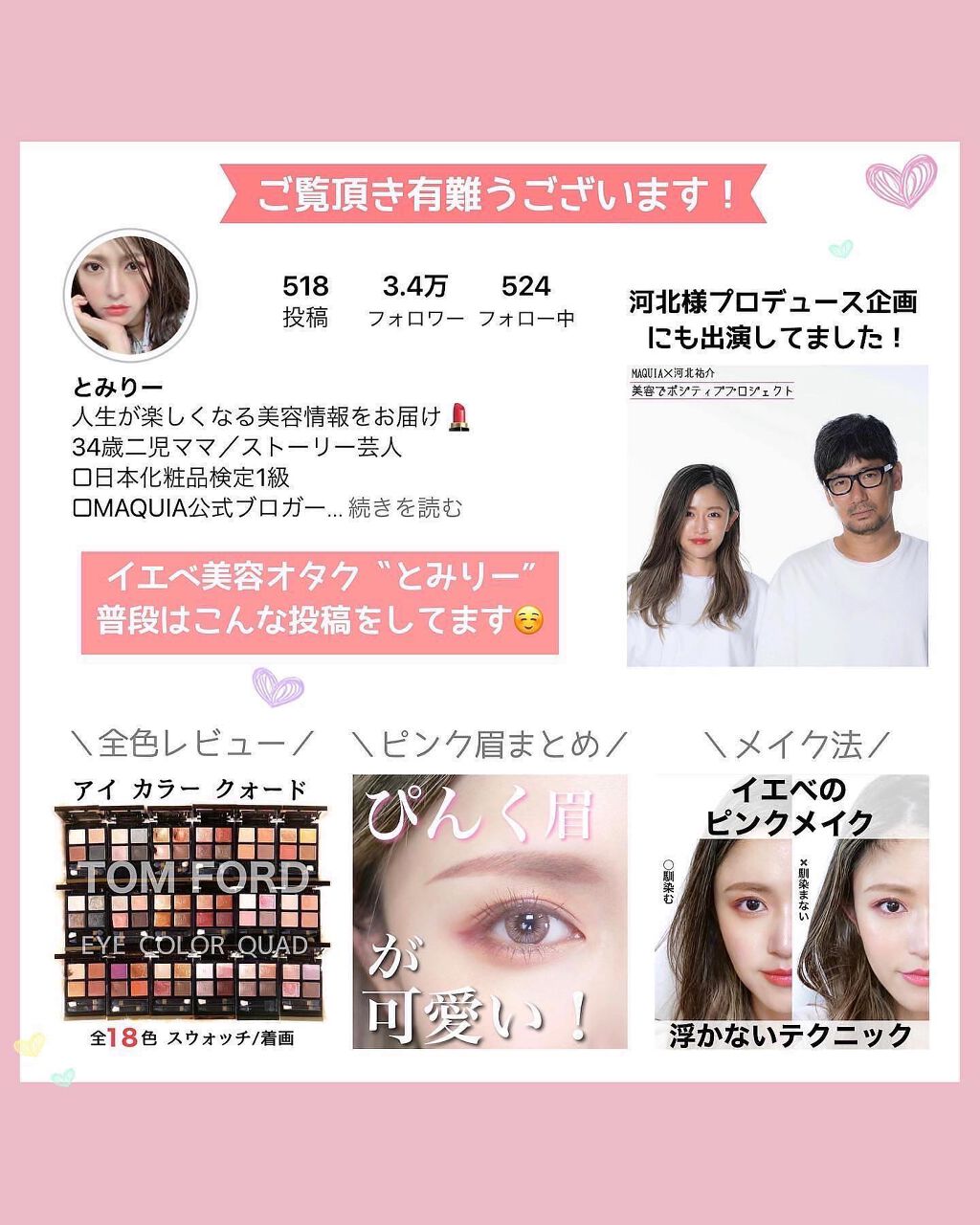 DHC 持続型ビタミンBミックス/DHC/美容サプリメントを使ったクチコミ(8枚目)