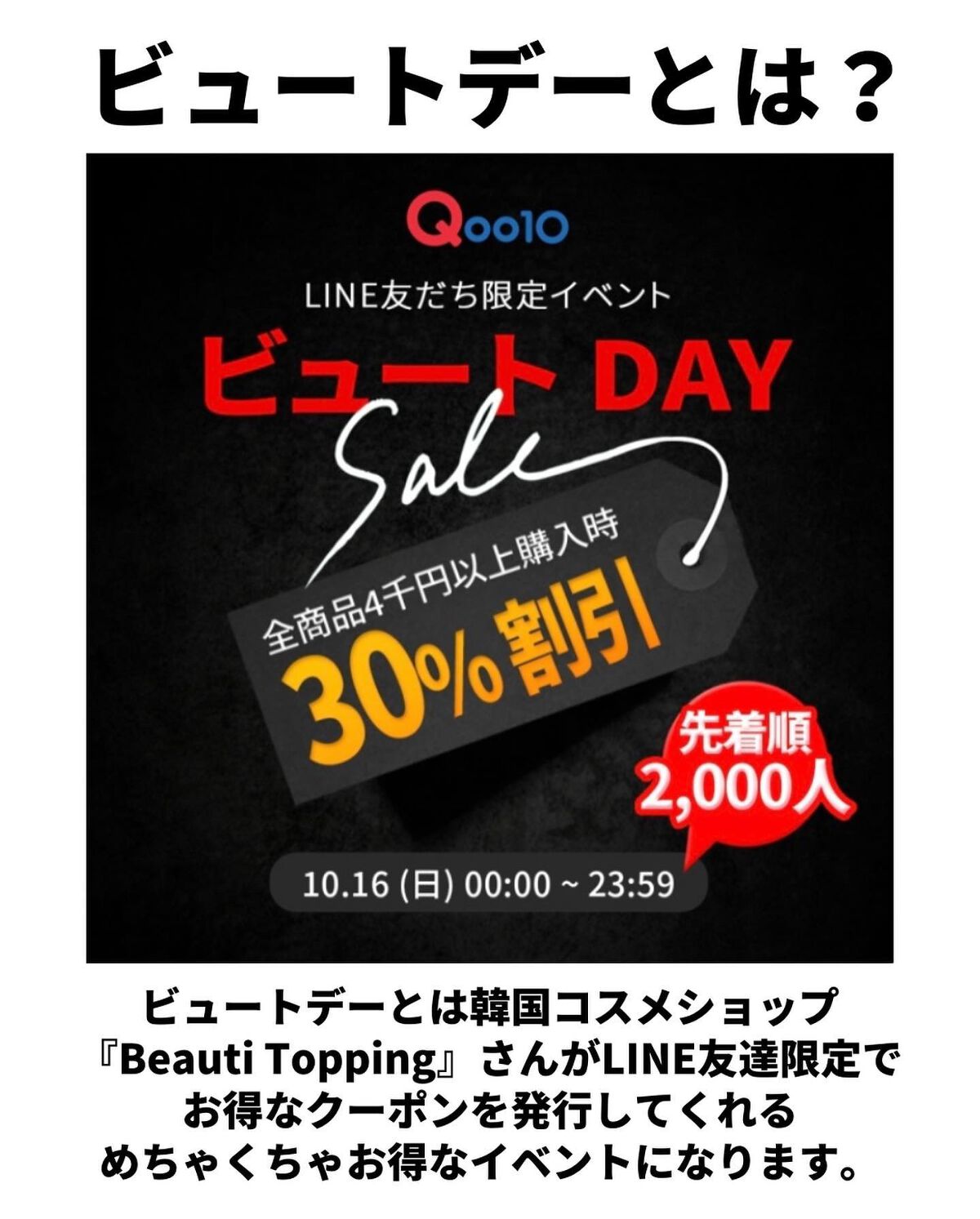 まつ毛ホットビューラー/FACE FACTORY/ホットビューラーを使ったクチコミ（2枚目）