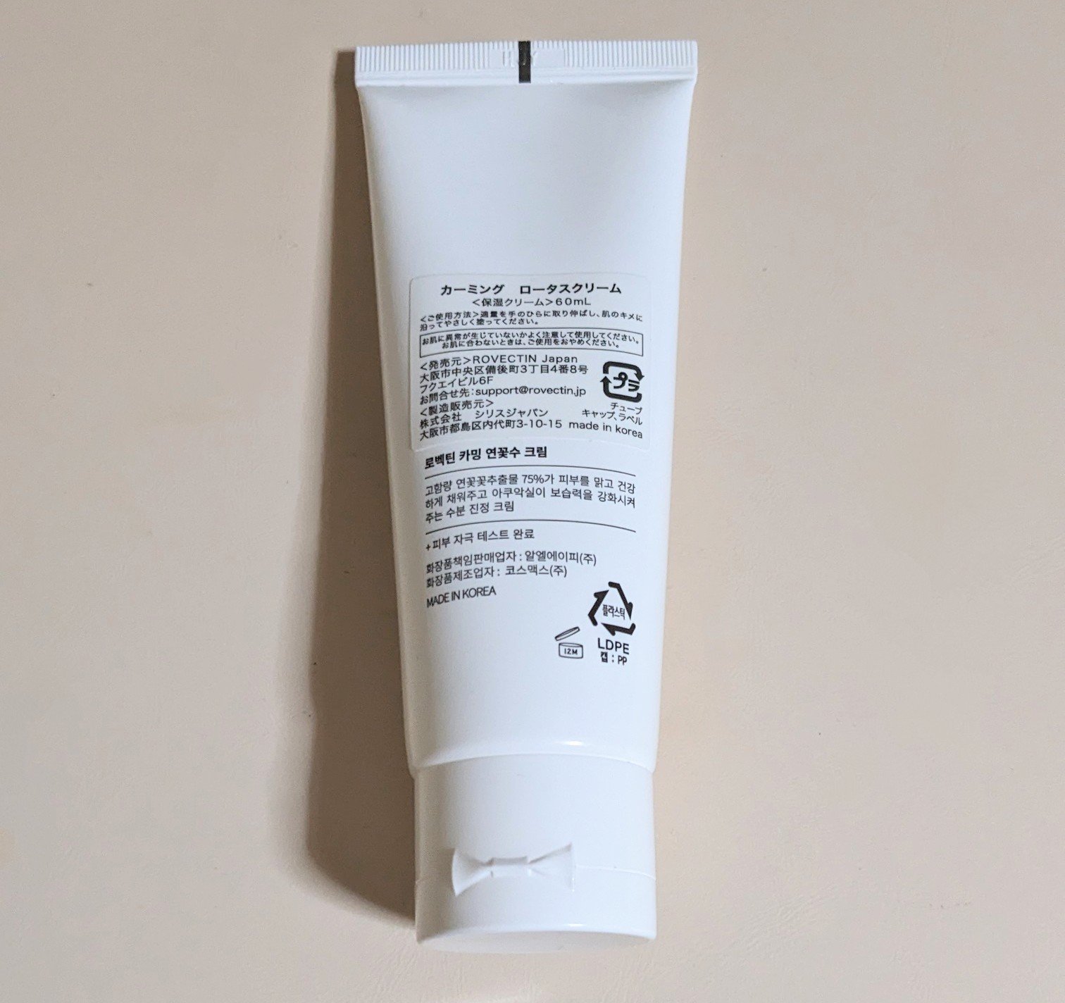 カーミングロータスクリーム/ロベクチン/フェイスクリームを使ったクチコミ（2枚目）