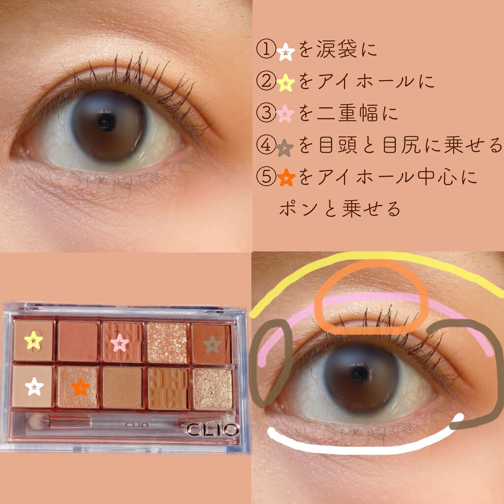 ロングラスティングチップコンシーラー/LUNA/リキッドコンシーラーを使ったクチコミ（2枚目）