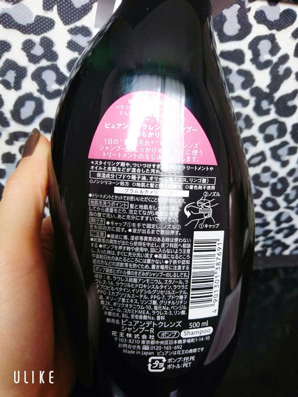 ãã¥ã¢ã³ ããã¯ã¬ã³ãºã·ã£ã³ããŒïŒãã£ãŒãžãã¥ãŒãã£ããªãŒãã¡ã³ã ãªããããªãã/ãã¥ã¢ã³/ã·ã£ã³ããŒã»ã³ã³ãã£ã·ã§ããŒã䜿ã£ãã¯ãã³ãïŒ2æç®ïŒ