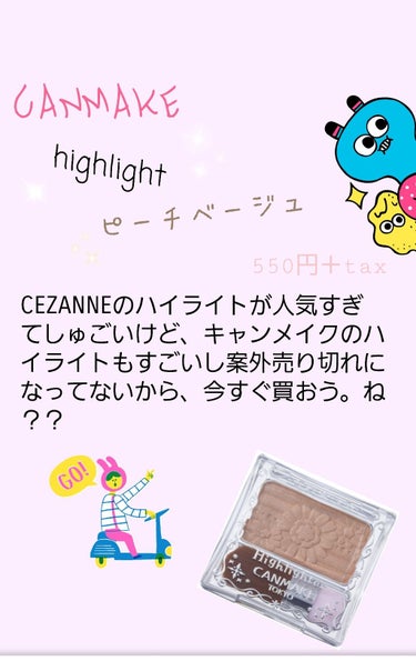 見にくいなという、勝手な心の声を聞いてお品書きを作りましたので、みたい番号だけ見てください！あと、雑談は息をするように混在しておりましてどの番号にもおります！ご了承ください。



1 自己紹介（わたし