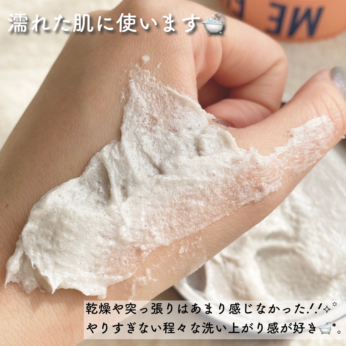 ボディスクラブ(パーライト×ソルト)/DearDoer/ボディスクラブを使ったクチコミ(4枚目)