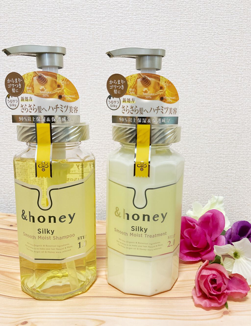 シルキー　スムースモイスチャー　シャンプー　1.0/ヘアトリートメント　2.0/&honey/市販シャンプーを使ったクチコミ（1枚目）