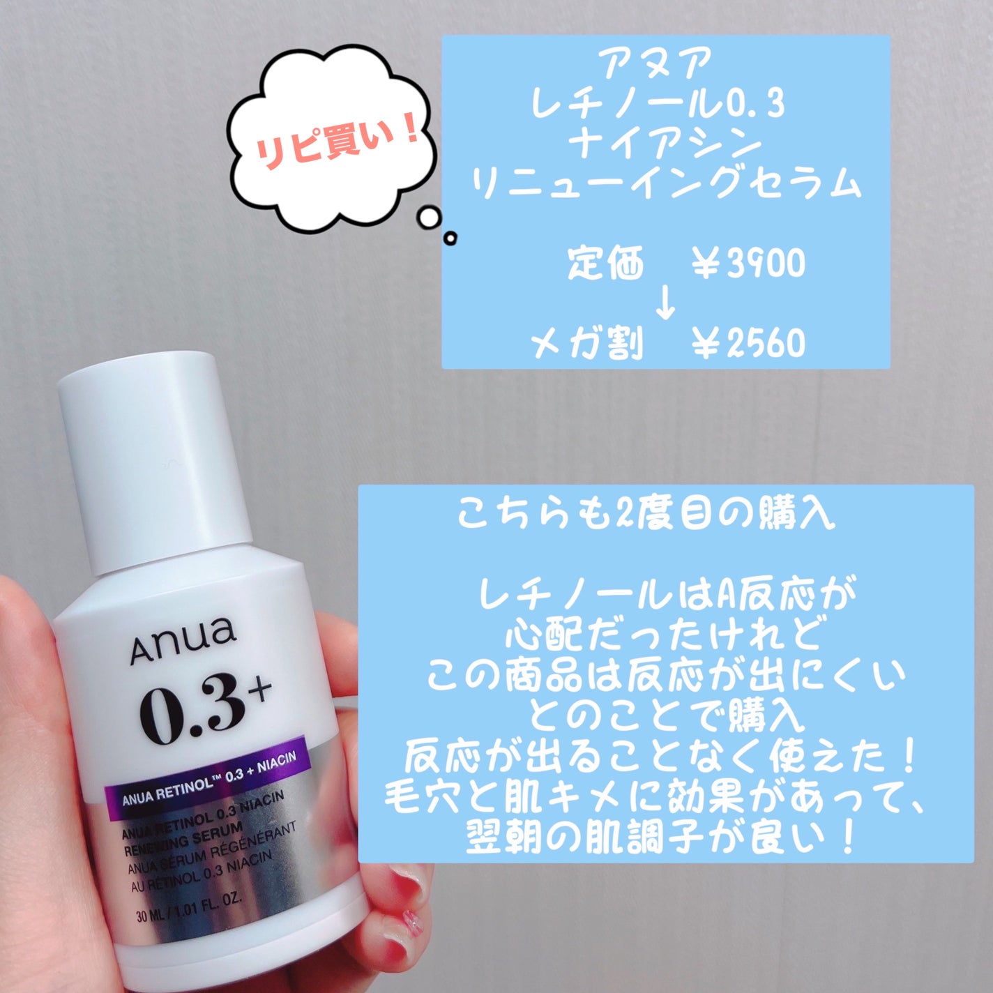 ミルクブライトニングトナー/MEDIHEAL/化粧水を使ったクチコミ(3枚目)