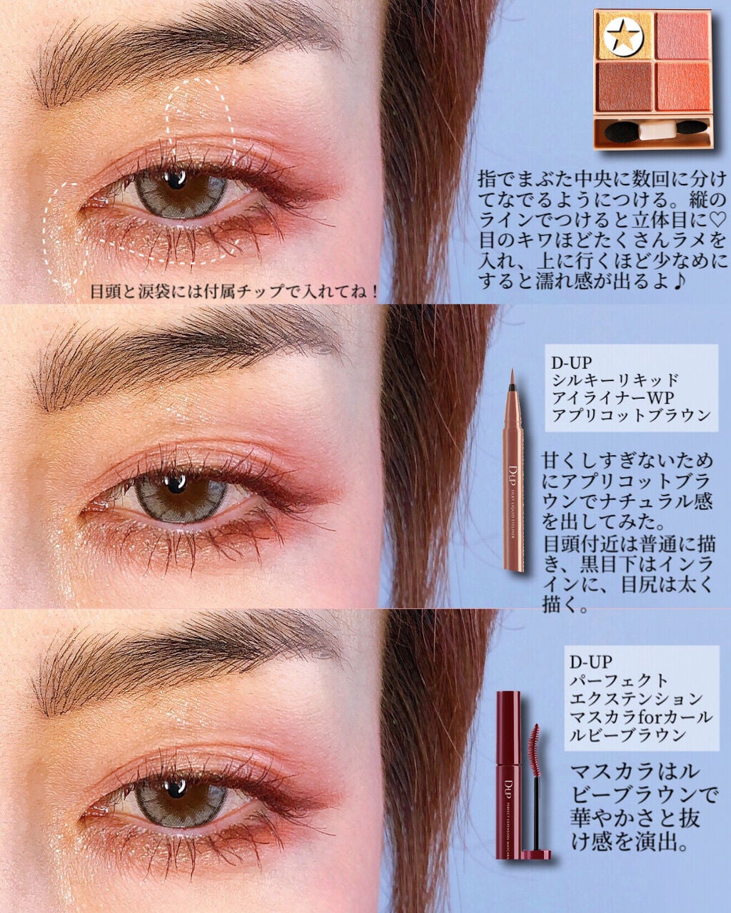 オペラ リップティント N/OPERA/リップティントを使ったクチコミ(4枚目)