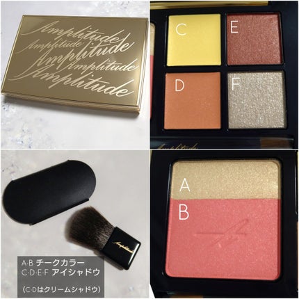 コンスピキュアス アイ&チークカラーパレット リミテッドコレクション a/Amplitude/アイシャドウパレットを使ったクチコミ(2枚目)