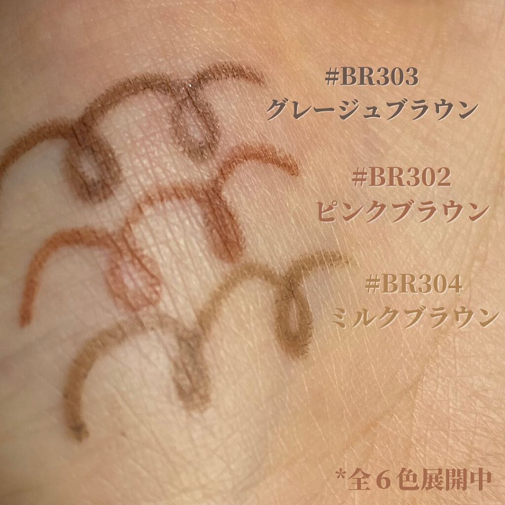 ブラウンズ クリーミィペンシル/Visée/ペンシルアイライナーを使ったクチコミ（2枚目）