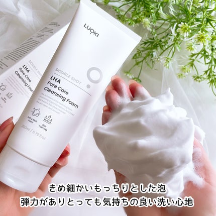 ダブルショットLHA毛穴ケアクレンジングフォーム /LUOKI/クレンジングクリームを使ったクチコミ(4枚目)