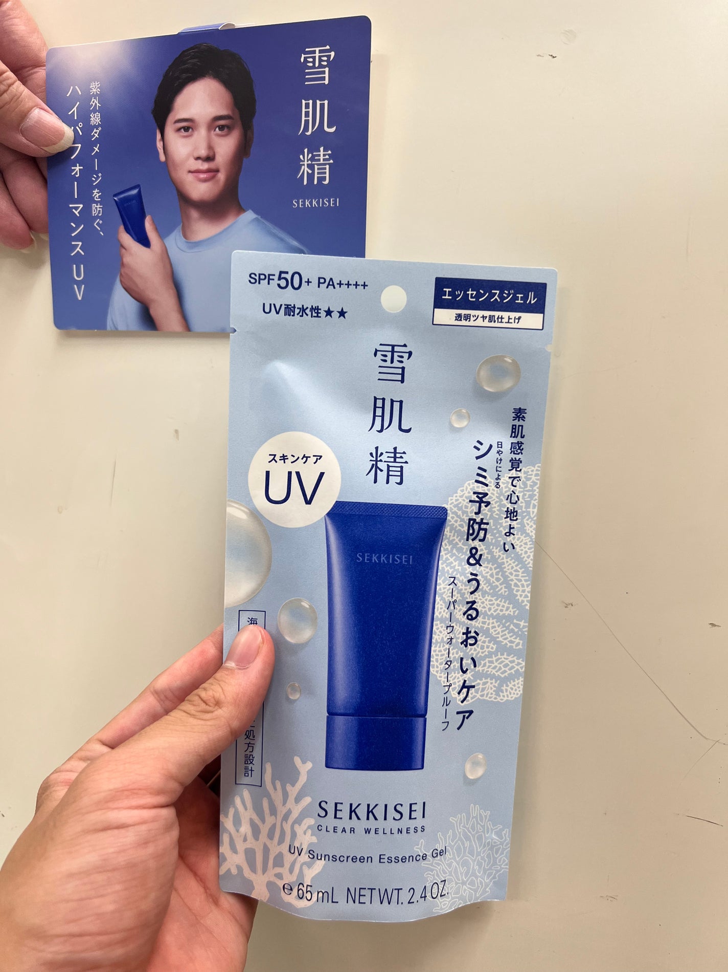 クリアウェルネス UVエッセンスジェル/雪肌精/日焼け止めジェルを使ったクチコミ(5枚目)